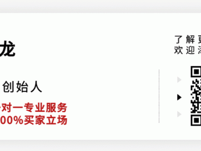 北京房价即使暴跌，底线是多少？（深度好文）