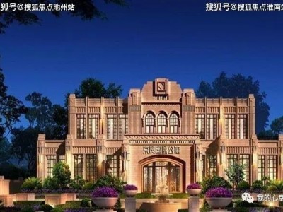 北京（京贸国际公馆）匠心钜制恭迎品鉴！