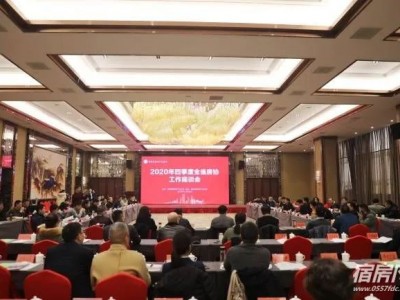 青山地产荣获省优秀品牌房企青山澜岛项目荣获品质优秀奖
