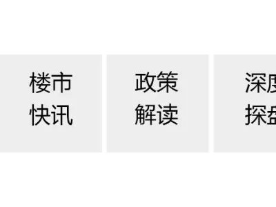 徐州房价多少一平 “宇宙东区”究竟还有多少上车机会？看完惊呆了！