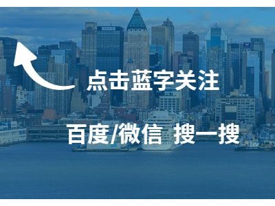 舍鱼而取熊掌者也我们知道“房住不炒”