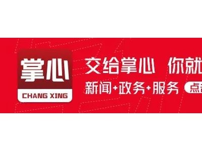 浙江联合拍卖部分剩余拆迁安置房房屋进行公开拍卖公告