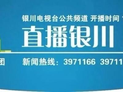 2021中国地产荣誉榜揭晓宁夏参选中海九樾获评