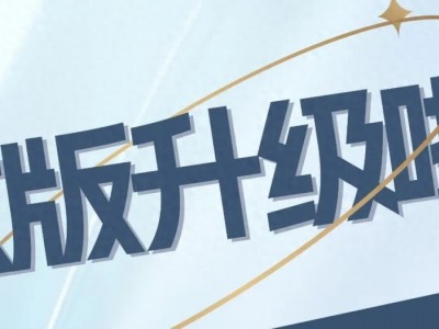 住在邢台第1房产广播节目三周年特别活动圆满结束