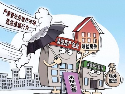 这些隐形套路让买房人陷入困境，你中招了吗？