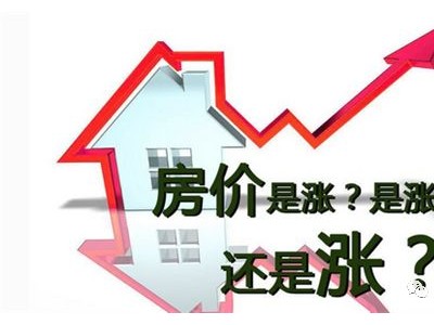 深圳近10年房价走势图：业主维权潮遍地开花