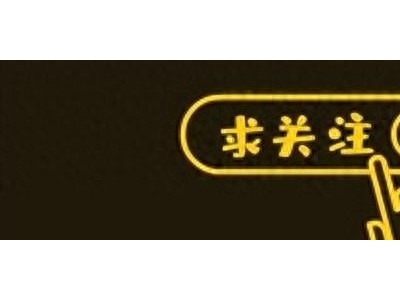 挥别“鬼城”梦，解读中国楼市背后的曲折故事