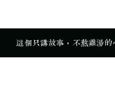 没和中介血战过，你还好意思说自己是北漂？