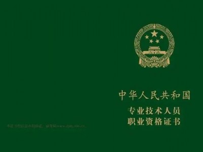 房地产经纪人报名条件（满足以下条件之一即可）