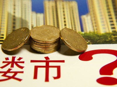 浙江三四线城市楼市热度还在吗？购房者看过来