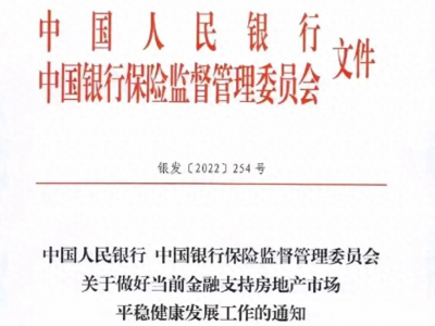 房地产救市也一样欲救其市先富其民