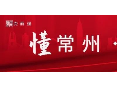 2021年常州新房成交套数仍保持在6000套以上