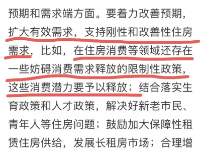 二十大后非常重要的会议，你准备好了吗？