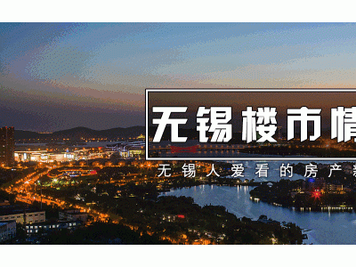 深圳房价超越北京重回全国第一杭州从第七降至第八
