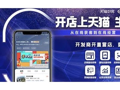 广州一手市场热火朝天进入复苏轨道，二手市场表现如何？