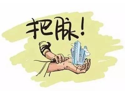 PART1：城市之间房价差距将更大