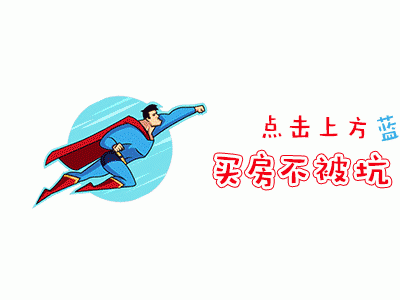 ​：房价未来仍将上涨，难道房价将继续上涨？