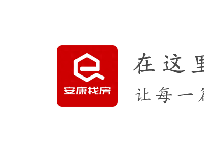 安康富家河片区下半年楼市走向有何影响？