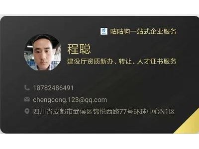 房地产开发企业资质升级办理的流程有哪些？-八维