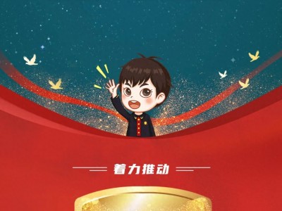 关于申请核定我省房地产开发企业二级资质等级的通知