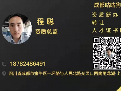 房地产开发公司资质年检需提交哪些材料？需要哪些资料？