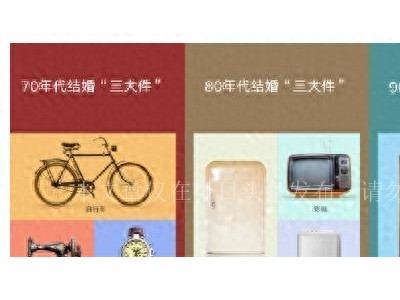 从房地产时代的终结到新兴的经济引领者的崭露头角