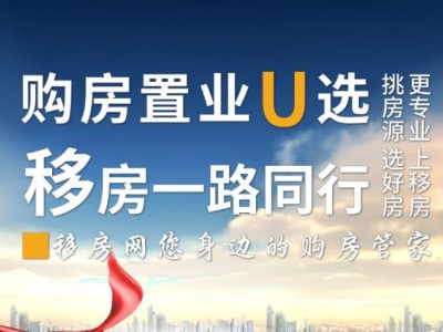 合肥多盘预冷可以发现，房价区域分化越来越明显