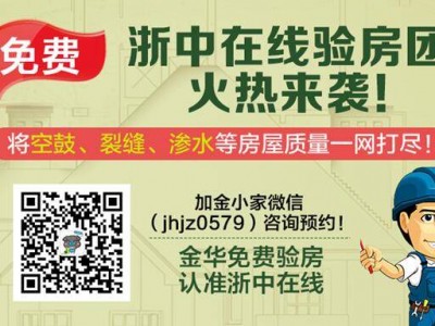 浙江欧源置业有限公司恢复企业功能造血区法院裁定破产重整