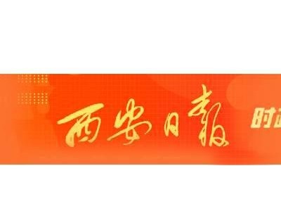 央行发布《关于做好当前金融支持房地产市场平稳健康发展工作的通知》