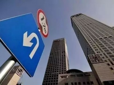 高盛：中国房企可能从明年一季度起降价