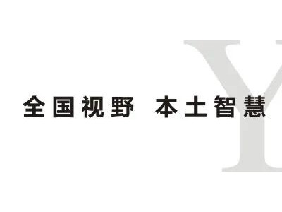 武汉新房市场结构性分化明显光谷正荣府1月29日加推