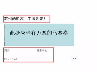 长兴楼市库存 昨天中国男篮输球了，输得不明不白06年世锦赛