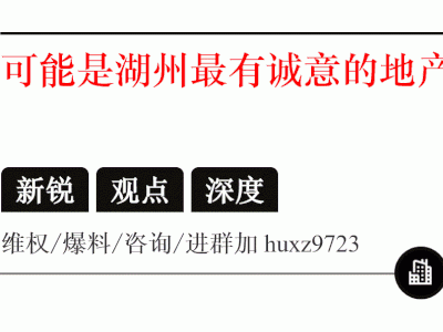 上海6家中介机构被通报批评房地产经纪服务行业