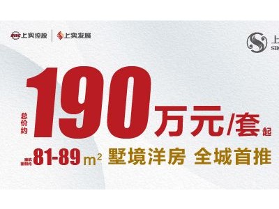 “上车盘”表现尤为明显板块一枝独秀
