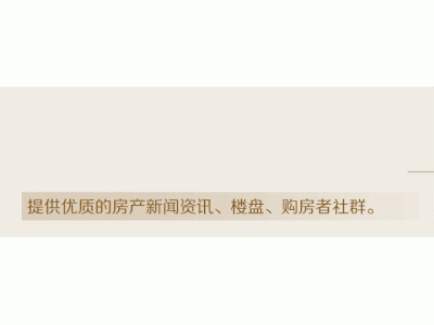 2020年崇明楼市情况几何、目前的又有哪些？