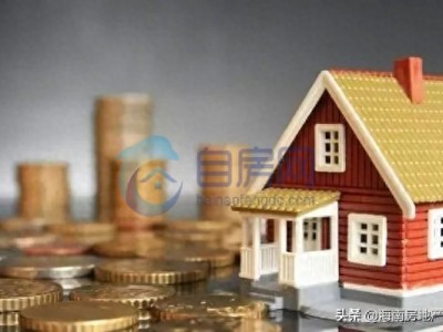 买二手房一定要准备首付吗？买房必备的流程