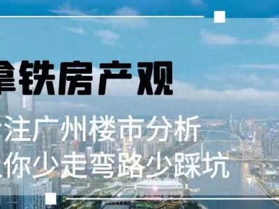 方圆月岛房价 为什么你会有那么多选择，因为房子太多，竞争激烈