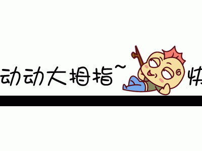 伟星誉璟府加推再掀板块热潮