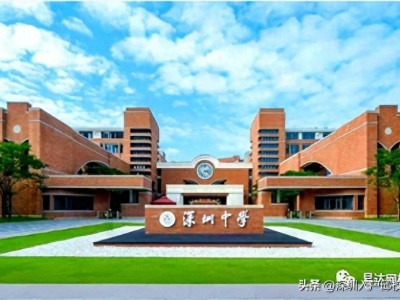 深圳户口的七大好处，你知道几个？