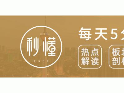 前财政部长：房地产税先试点后推广再立法