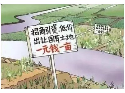 陈律师：非法转让、倒卖土地使用权罪的相关问题