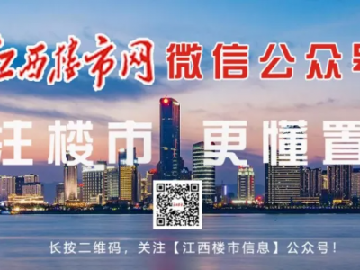 自然资源部部长：我国全面实现不动产统一登记