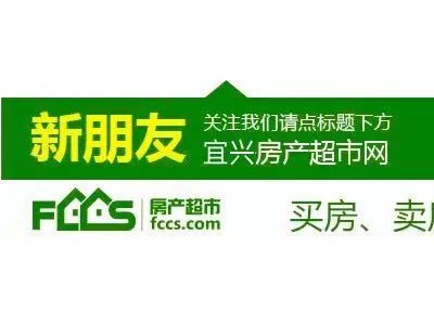 宜城街道二手房2月均价打算买房的可以参考一下