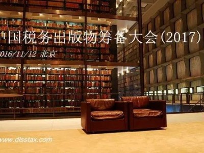 投资性房地产是否属于金融商品其进项如装修采购不得抵扣