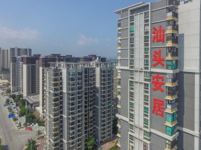 筑就广厦千万间“暖心巢”圆百姓安居梦