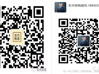 以公允价值模式计量的投资性房地产税前扣除问题问