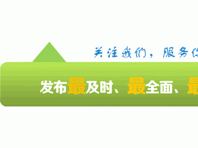 长兴苑200套公租房定向配租申请受理时间11月9日截止