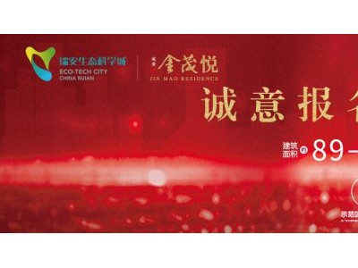 任人如何唱衰温州、如何说温州房价过高没性价比？