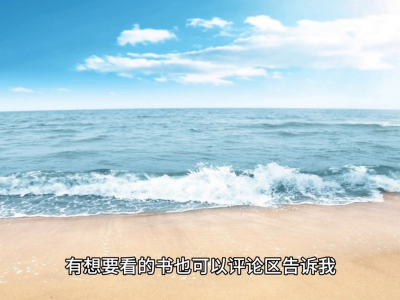 《穷爸爸富爸爸》：财务自由和投资的重要教训