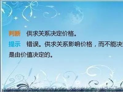 论青岛楼市最不靠谱的分析就是看供求关系